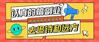 ����ʱ��ѡ�Ժõĸ�ҵ���ڼ���ƽ������ǧ