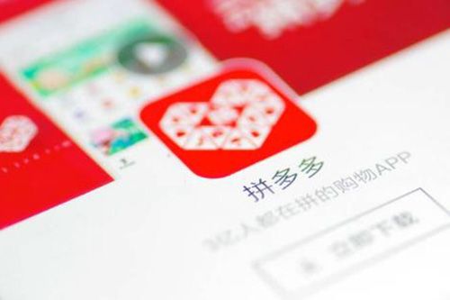 拼多多店铺怎么获取流?想开拼多多店铺的看过来 拼多多店铺怎么获取流?想开拼多多店铺的看过来