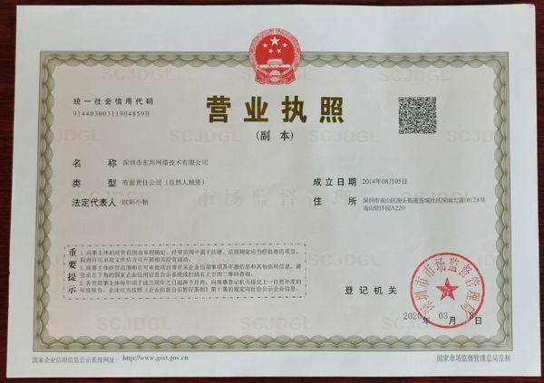 ��Ȥ��Ʒ��Ӫҵִ����ô�죿����Ȥ��Ʒ��Ҫ������