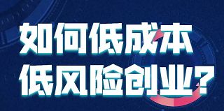 ������Ʒ��������𣿴�ҵ׬Ǯ������