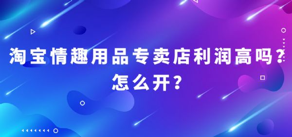 ��������Ʒ���꣩���������̴�ҵ����׬Ǯ����ô����