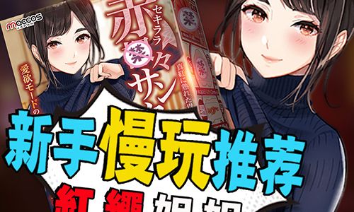 日本maccos红绳姐姐慢玩二次飞灰机杯男用阴臀倒模 日本maccos红绳姐姐慢玩二次飞灰机杯男用阴臀倒模