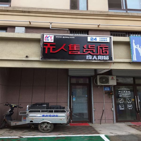 Ϋ���г�����Ʒ�� ������24Сʱ������Ʒ���Ƽ�