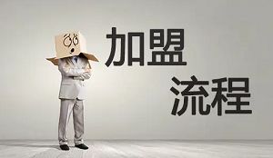 �д�ҵ���뷨���봴ҵ����δ��㿪ʼ��