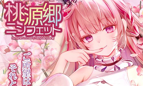 日本Maccos桃源乡郷二次元Buns男用阴臀倒模极上生腰J 日本Maccos桃源乡郷二次元Buns男用阴臀倒模极上生腰J