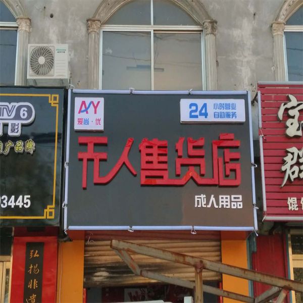 ��ׯ������Ʒ���˷����� ������ �����ۻ���24СʱӪҵ