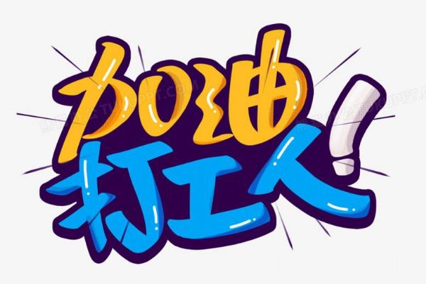 开启自己人生的新事业,成人用品无人售货结合美团外卖 开启自己人生的新事业,成人用品无人售货结合美团外卖