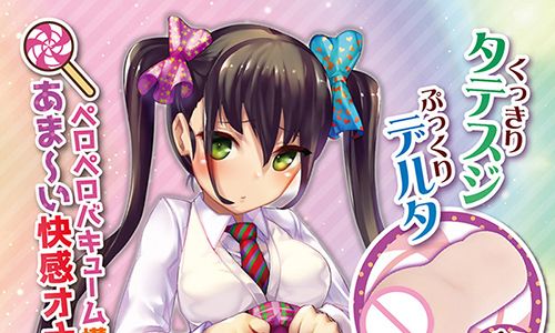 日本maccos二次元糖果萌M慢玩娇羞乙女飞机杯名器倒模柔软 日本maccos二次元糖果萌M慢玩娇羞乙女飞机杯名器倒模柔软