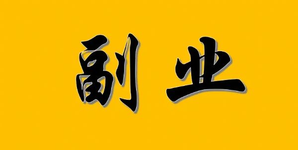 成人用品无人售货店选加盟方式开店原因是什么原因? 成人用品无人售货店选加盟方式开店原因是什么原因?