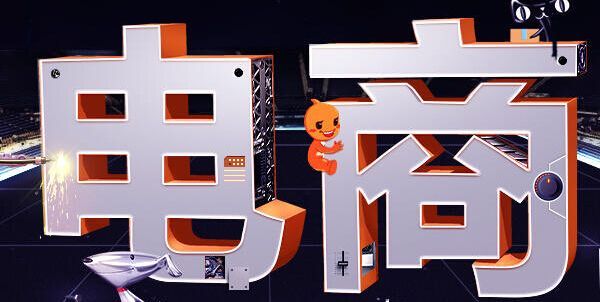 ������ƽ̨��չ�����ĳ�����Ʒ�г�