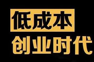 在朋友圈做微商卖成人用品怎么样? 在朋友圈做微商卖成人用品怎么样?