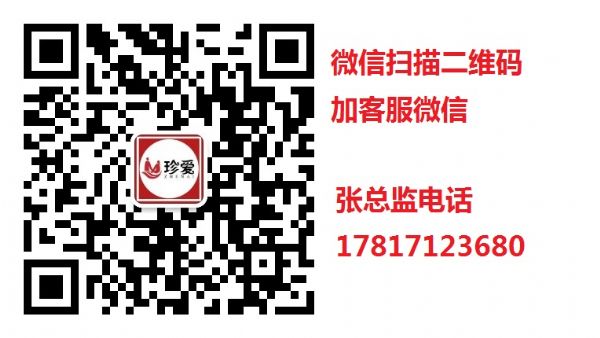 加盟【珍爱】情趣做成人用品,线上线下都可加盟代理 加盟【珍爱】情趣做成人用品,线上线下都可加盟代理