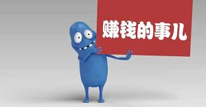 成人用品成人用品美团外卖适合低成本想创业做副业的人群 成人用品成人用品美团外卖适合低成本想创业做副业的人群