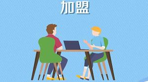 代理加盟成人情趣用品,有什么优势 代理加盟成人情趣用品,有什么优势