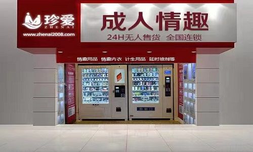 ��˭���˳�����Ʒ���棬���˺�������Σ���û������Ǯ��