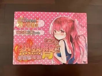 双通道美观诱人,玩法多样质量过硬—YUU热热臀名器倒模测评 双通道美观诱人,玩法多样质量过硬—YUU热热臀名器倒模测评