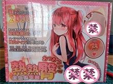 YUU������**-���ӽ����ˤ�����!