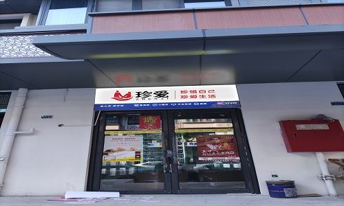 ��Ȥ��Ʒ������Ʒ�������ˣ��Ա�ƴ�����������ʵ���������