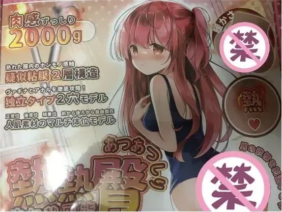 �Լ��ȳ������������ʵ���Բ��桪YUU������������ģ**