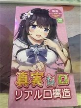 �����ǻ���죬�����������á��������ʵ֮�ڷɻ�������**