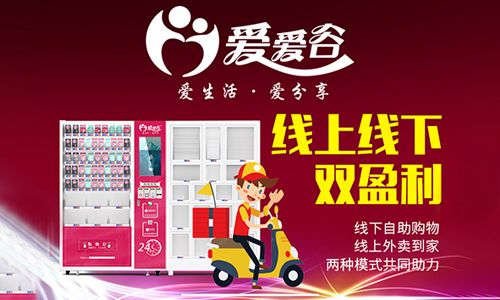 成人情趣用品居然可以入驻美团外卖市场?成了**挣钱的平台! 成人情趣用品居然可以入驻美团外卖市场?成了**挣钱的平台!