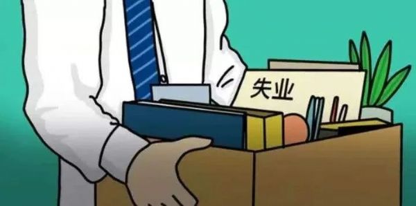 ���鷴��ʱ�£�����ʧҵ�ʱ������������кγ�·��