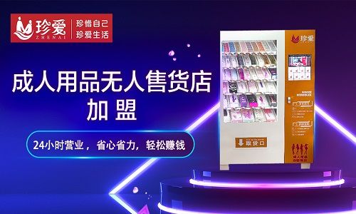 ������Ʒ��ҵӭ���˱���ʱ�ڣ���Ӧ��Ȥ��������������Ʒ���ҵ绰