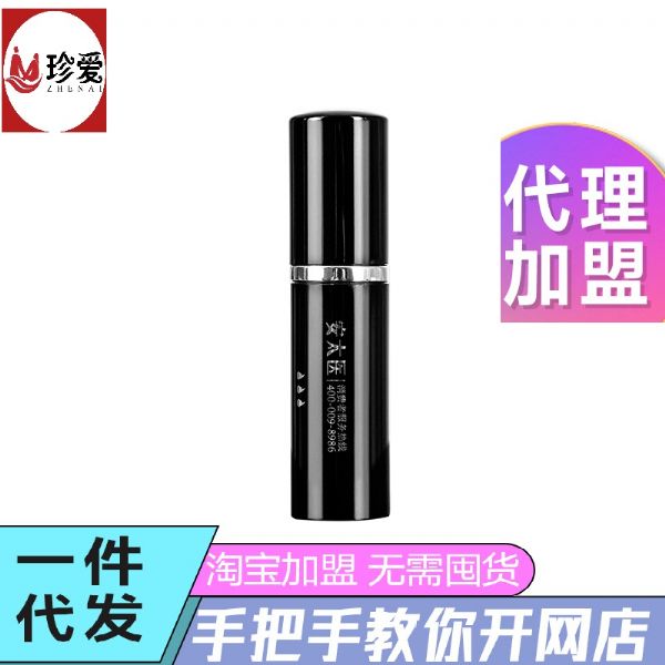 安太医加强版喷剂效果怎么样?延时30分钟,尽显男人风采! 安太医加强版喷剂效果怎么样?延时30分钟,尽显男人风采!