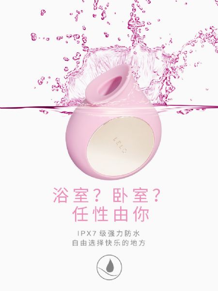 看到成人用品行业那么火爆,想开家成人用品代理外卖店行不行 看到成人用品行业那么火爆,想开家成人用品代理外卖店行不行