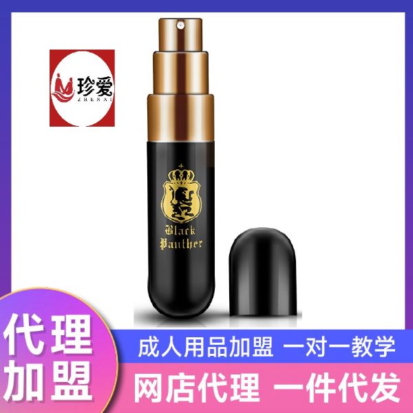 网络销售成人用品,成人情趣用品加盟 不用开店 零人工 零库存 网络销售成人用品,成人情趣用品加盟 不用开店 零人工 零库存