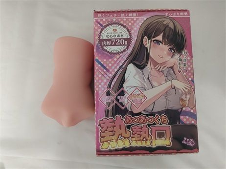 һ�����¶ȵġ��Լ������� -YUU���ȿڷɻ�������**