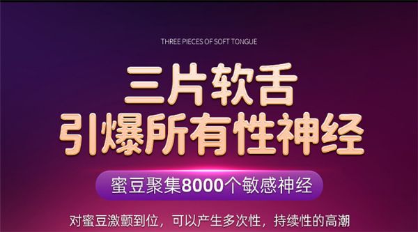 加盟珍爱成人用品无人售货店过程改变了他的一生成为有房有车老板 加盟珍爱成人用品无人售货店过程改变了他的一生成为有房有车老板