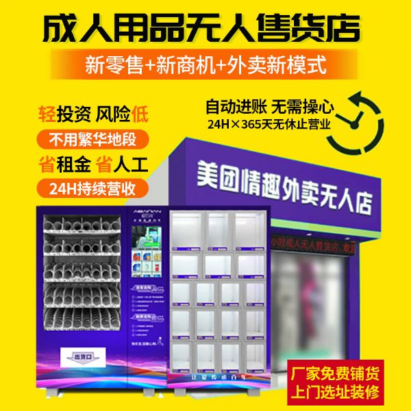 热门成人用品的市场发展好,到底好在哪? 热门成人用品的市场发展好,到底好在哪?
