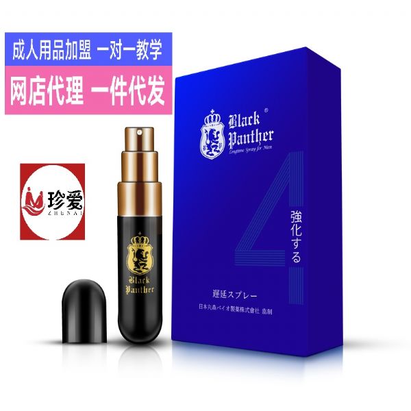 情趣跳蛋、遥控跳蛋,震动锁精环,夫妻情趣用品sm类,仿真阳具 情趣跳蛋、遥控跳蛋,震动锁精环,夫妻情趣用品sm类,仿真阳具