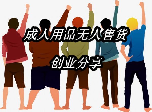 ���ڷ����̻�������������ɹ�֮��ľ��룡