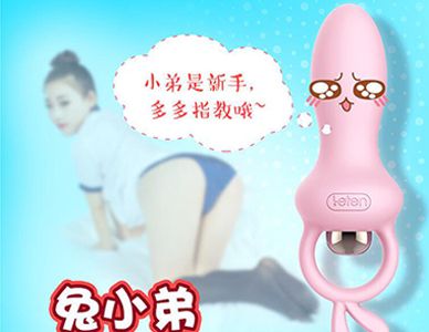 ����Ȥ��Ʒ������������Ů�Ծ��ɹ�����������