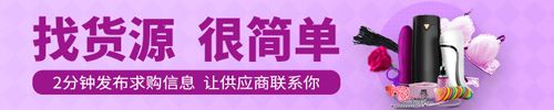 暴利行业成人用品真的能赚钱吗?怎么加盟开店? 暴利行业成人用品真的能赚钱吗?怎么加盟开店?