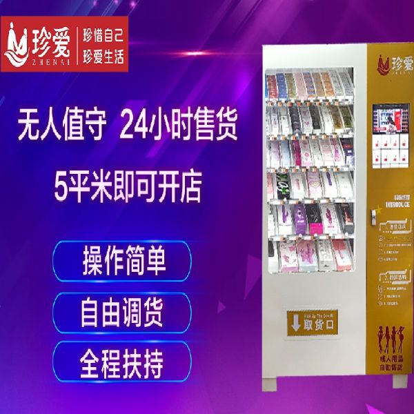 ��Ȥ��Ʒ������һ��������ȱ�ٵĴ߻�������Ůͨ��