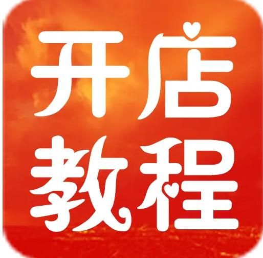 同城行业进货批发市场?网络渠道批发商城?加盟公司提品牌厂商? 同城行业进货批发市场?网络渠道批发商城?加盟公司提品牌厂商?