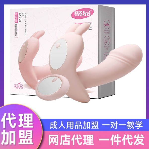 成人用品加盟代理,一手货源质量更可靠,情趣品牌货源 成人用品加盟代理,一手货源质量更可靠,情趣品牌货源