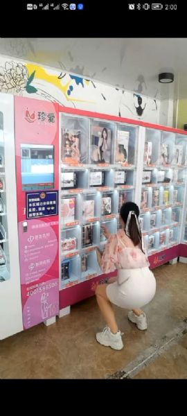 珍爱情趣用品,无人售货成人用品的品牌,投资多久能够收回本钱? 珍爱情趣用品,无人售货成人用品的品牌,投资多久能够收回本钱?