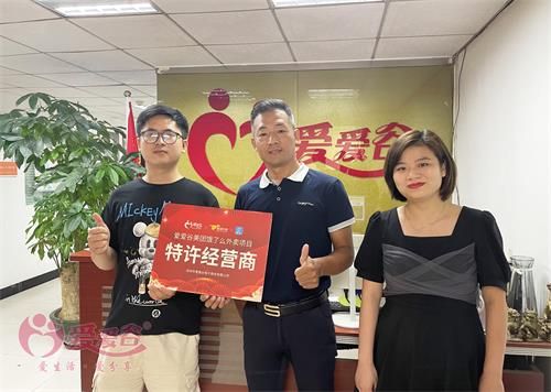 爱爱谷成人情趣性用品代理加盟厂家货源一件代发低价供货 爱爱谷成人情趣性用品代理加盟厂家货源一件代发低价供货