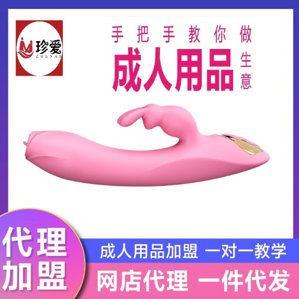 珍爱品牌总部,国内加盟自动无人售后机美团外卖、饿了么平台 珍爱品牌总部,国内加盟自动无人售后机美团外卖、饿了么平台