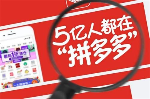 拼多多卖成人用品赚钱吗?2022拼多多性用品市场前景分析 拼多多卖成人用品赚钱吗?2022拼多多性用品市场前景分析