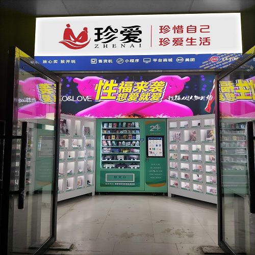 微信卖情趣用品,厂家货源咨询加盟、一件代发、开店、代理、批发 微信卖情趣用品,厂家货源咨询加盟、一件代发、开店、代理、批发