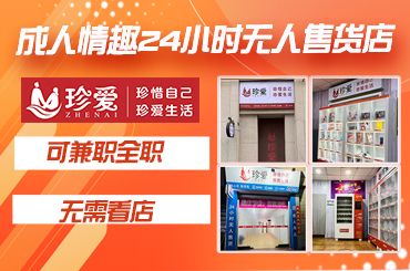 �㽭���ڻ�Դ���˽���٣����˳�����Ʒ���Ա�ƴ������ŵ�