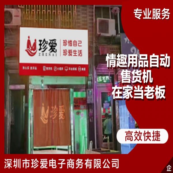 �򹤲��翪�ҳ�����Ʒ�Զ��ۻ��������辭�飬���ϰ�ߴ�ҵ