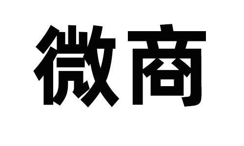 ������Ȥ��Ʒ΢�̺����𣿽���ÿ������30�ɽ�һ��׬300Ԫ��