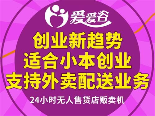新手入行:成人情趣用品的销售渠道方式优缺点分析 新手入行:成人情趣用品的销售渠道方式优缺点分析