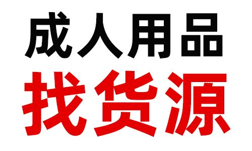 ������Ʒ��Դ��������,�ɻ���,�𶯰�,�������,��Ȥ����